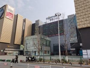 together mall in changsha hunan